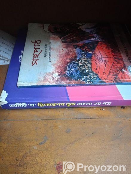 Admission Book