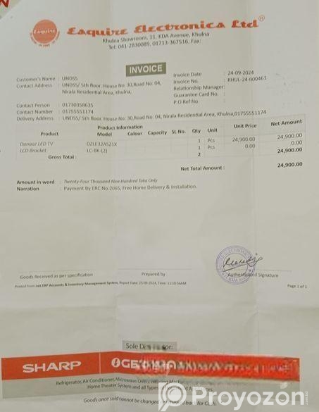 Danaaz ৩২” Android Smart LED TV বিক্রয় হবে