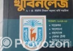 Admission Books