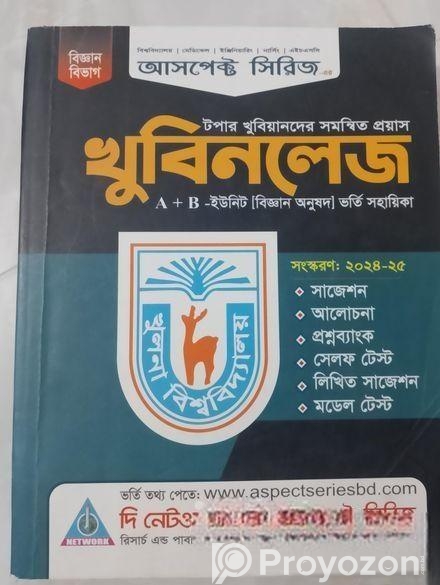 Admission Books
