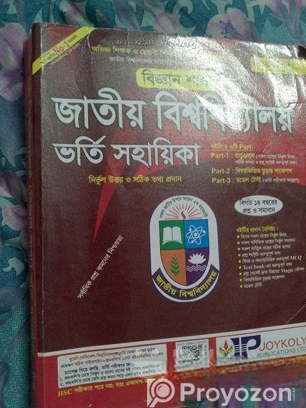 Book Sell