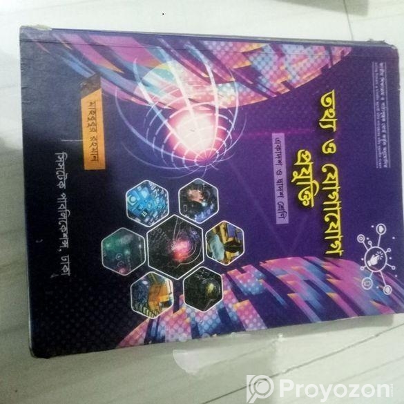 বই ২ টি বিক্রি হবে