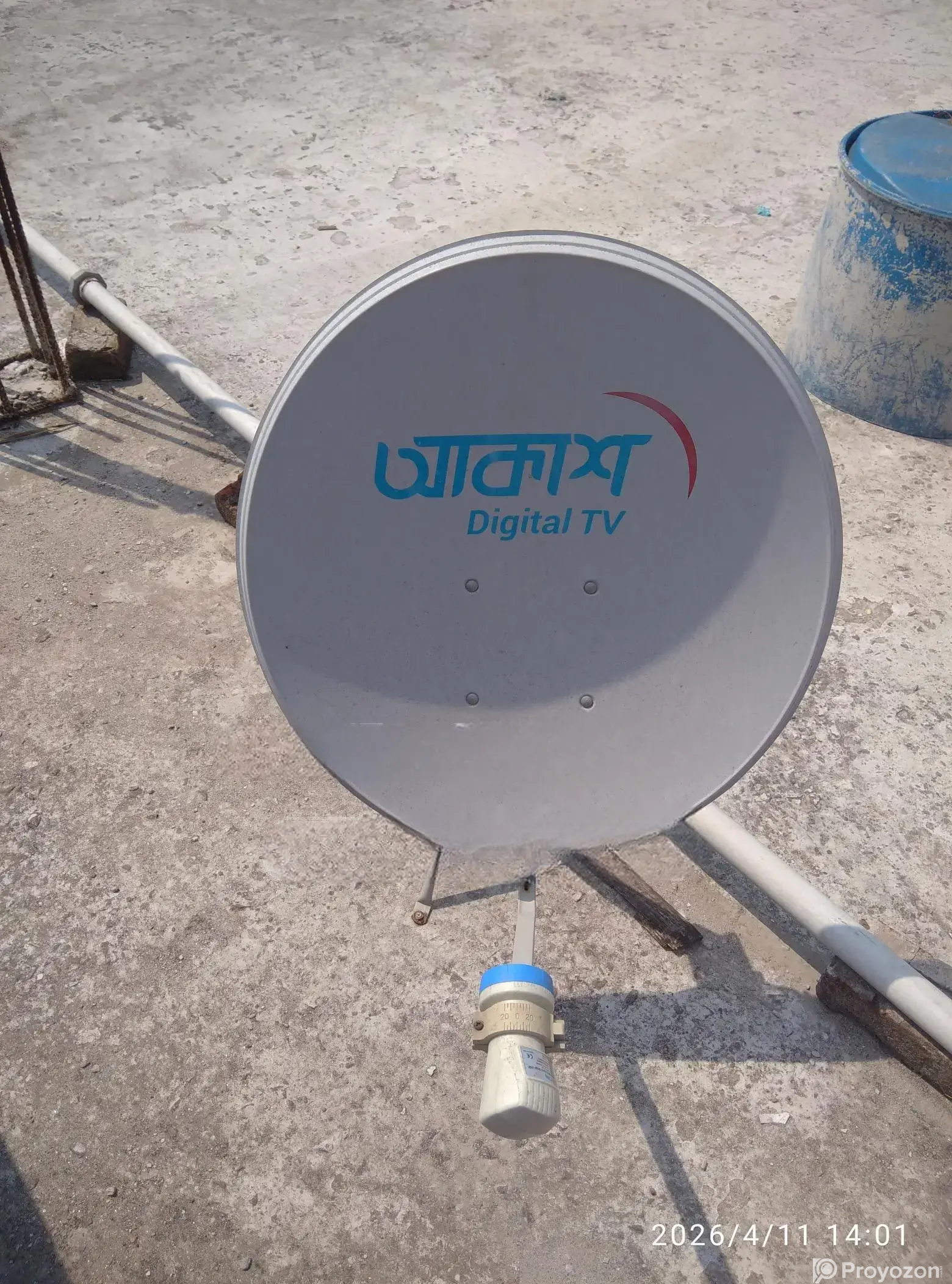 সেটঅফ বক্স নষ্ট বাকি সব ভালো বিক্রি করবো