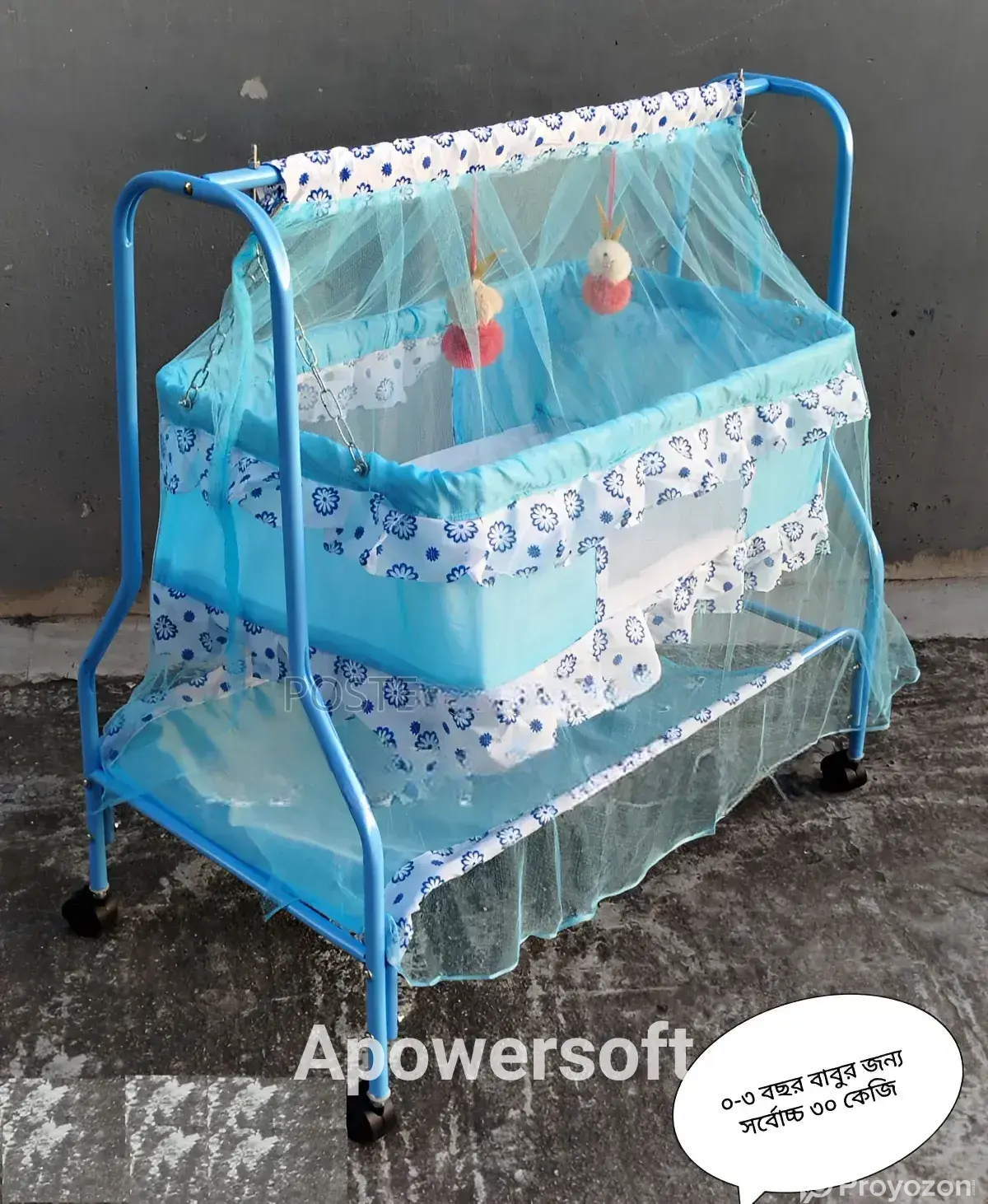 New Born Baby Cradle