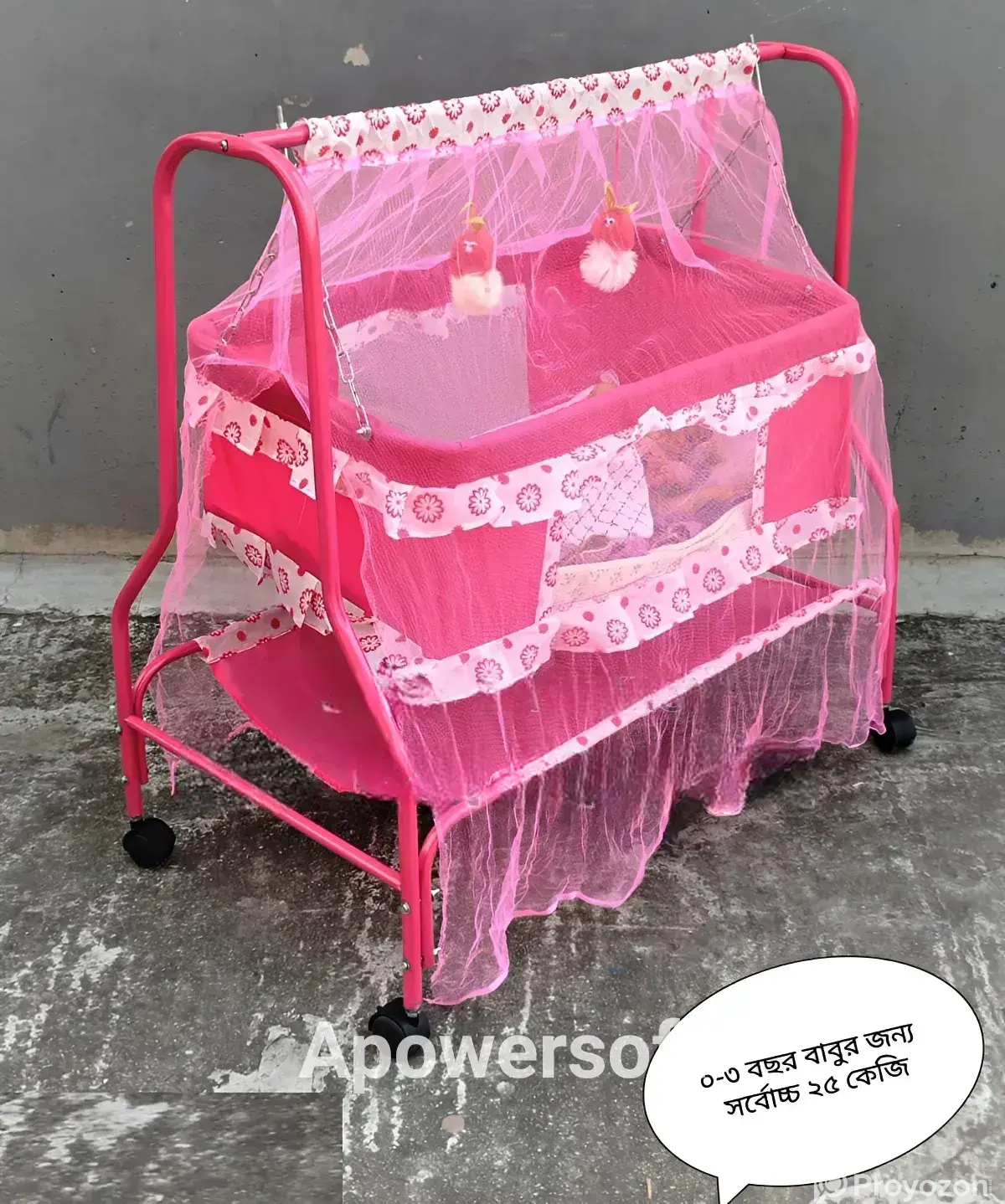 New Born Baby Cradle