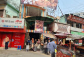 জমি বিক্রি হবে।