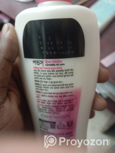Pond’s moisturising Body Lotion