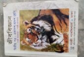 গুচ্ছ নেটওয়ার্ক সকল বই সংস্করণ ডিসেম্বর