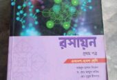 গুচ্ছ নেটওয়ার্ক সকল বই সংস্করণ ডিসেম্বর