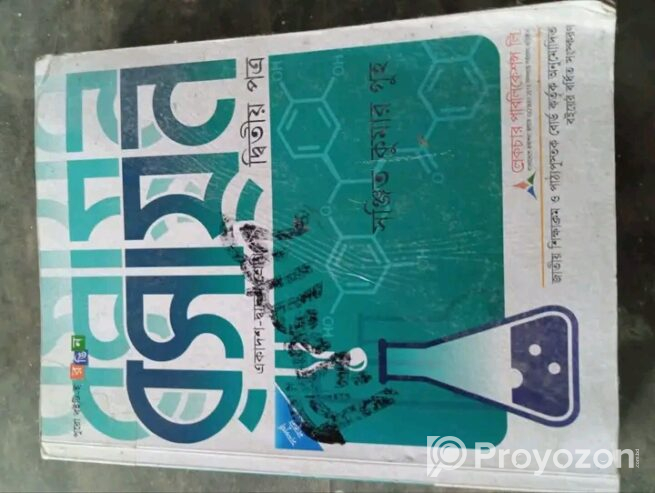 গুচ্ছ নেটওয়ার্ক সকল বই সংস্করণ ডিসেম্বর