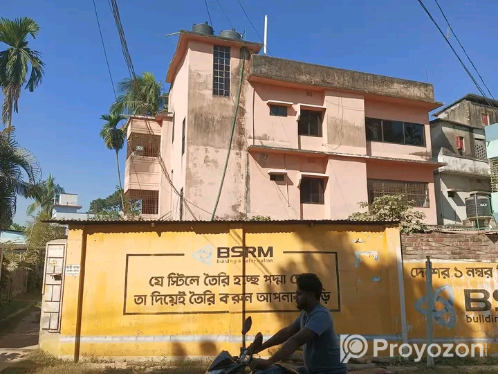 জমি,বাড়ি বিক্রয় হইবে