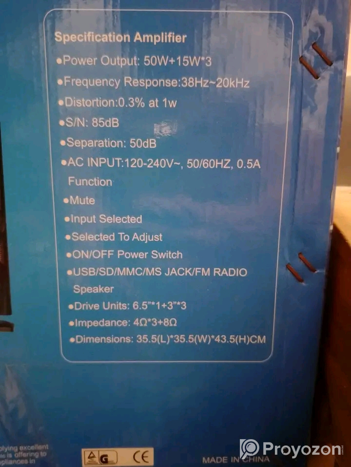 MS-6077BT মডেলের স্পিকারটি সেল হবে।