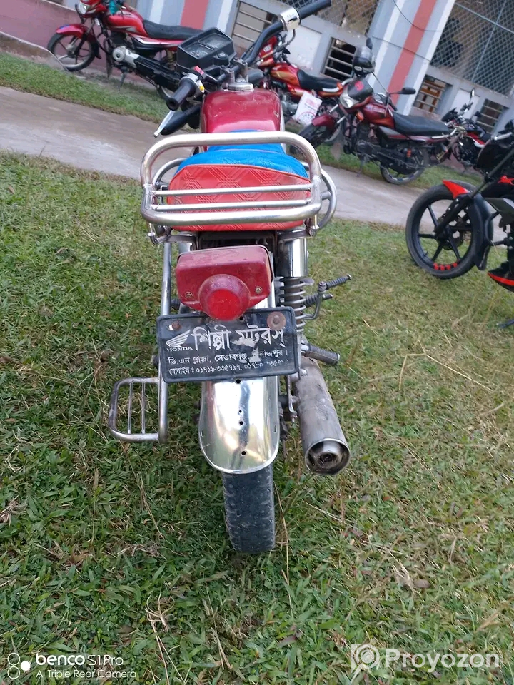 ডায়াংগ গারিটা বিক্রি হবে