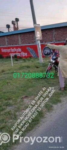 দিনাজপুরে জমি বিক্রি করা হবে