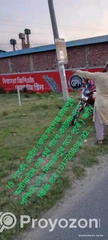 দিনাজপুরে জমি বিক্রি করা হবে