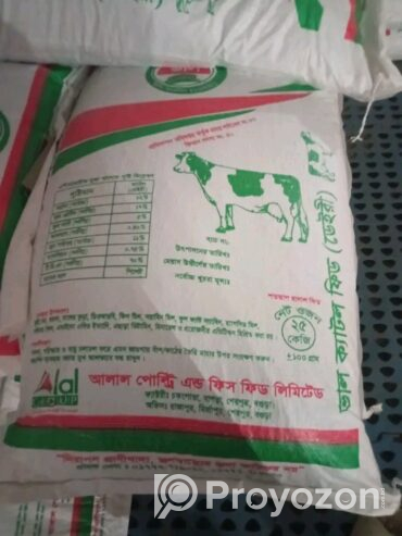 ক্যাটল ফিড কিনতে যোগাযোগ করুন