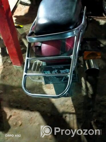ডায়াং মোডিফাইড বাইক