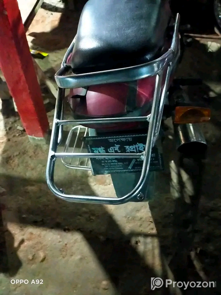 ডায়াং মোডিফাইড বাইক