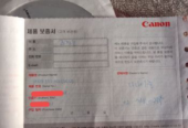 Camera Sell Post (Used)