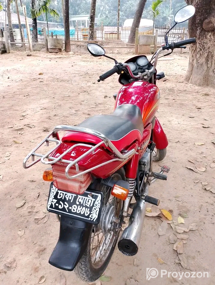 গারিটি বিক্রি হবে