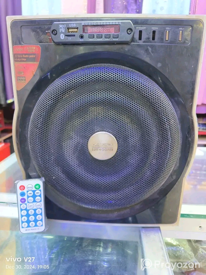 ব্লুটুথ সিস্টেম বক্স