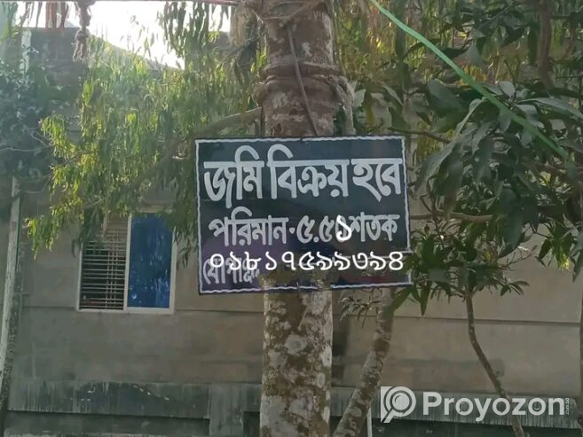 জমি বিক্রয় হইবে