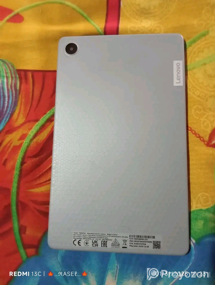 টেপটি বিক্রি করা হবে