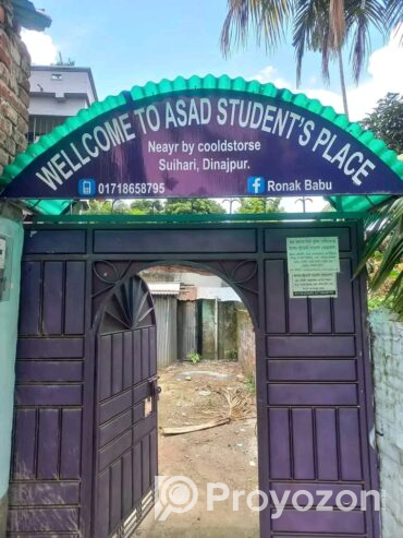 “আসাদ স্টুডেন্ট প্যালেস” এ ৬ টি সিট খালি আছে