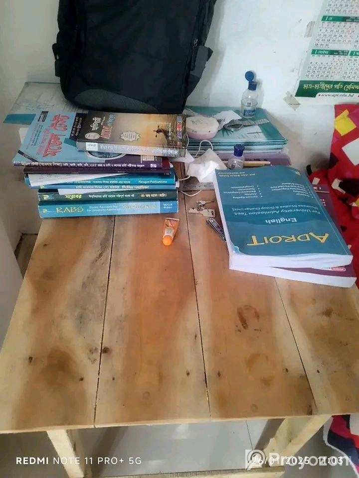 টেবিল টি বিক্রয় করা হবে