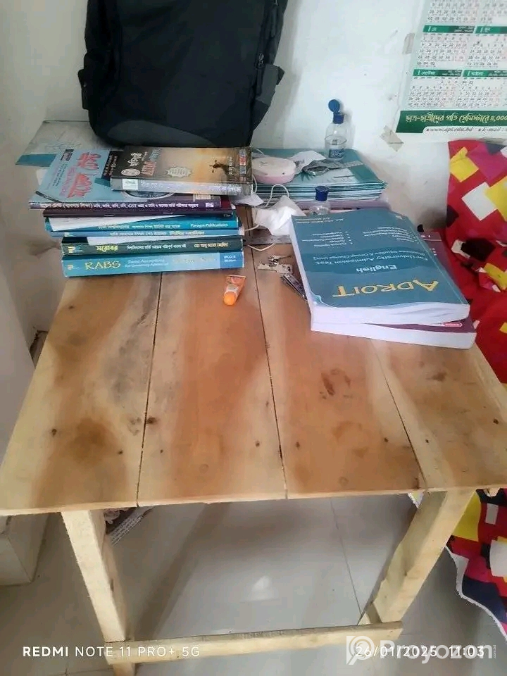 টেবিল টি বিক্রয় করা হবে