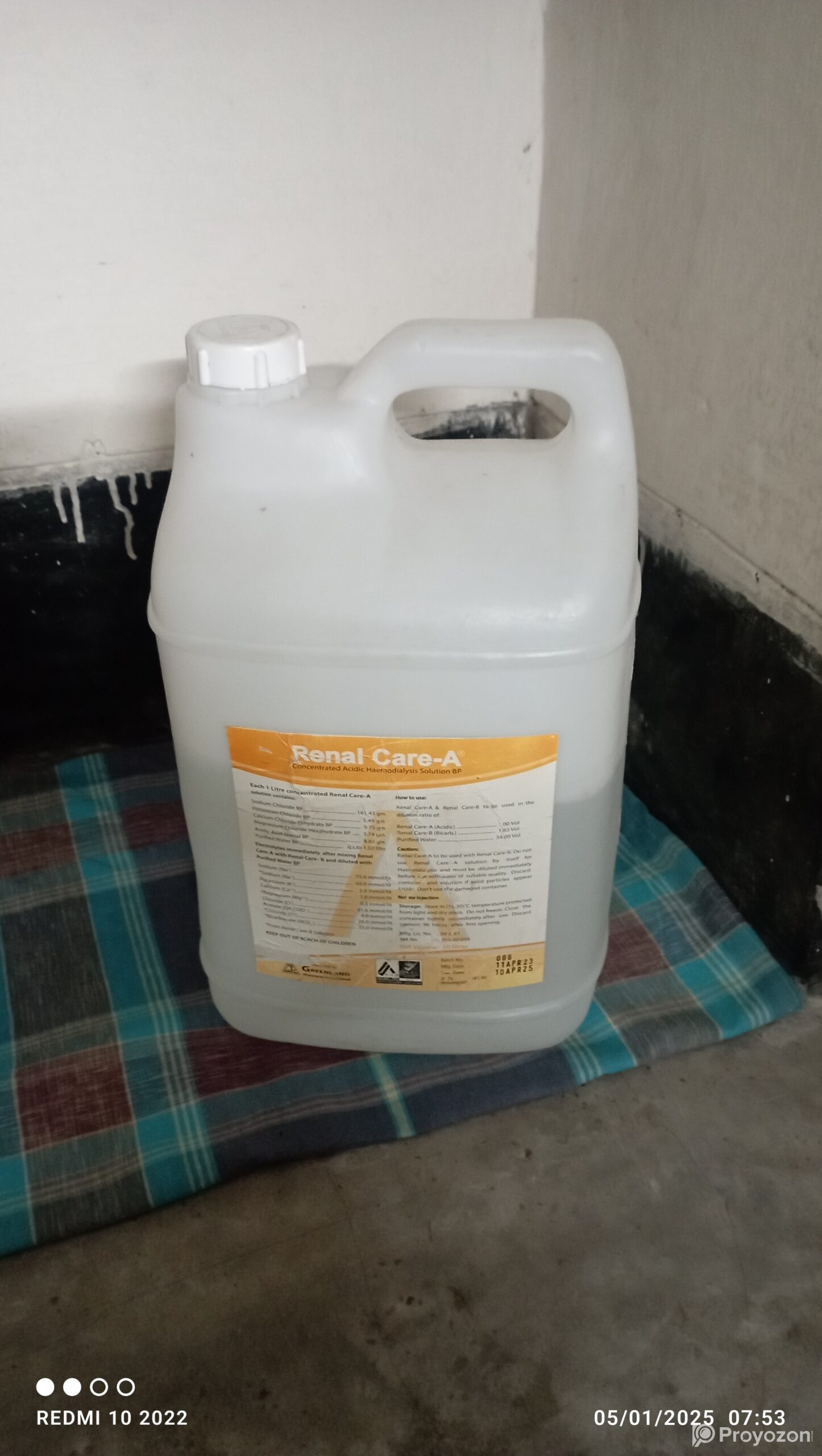 তেল বহন এর জারকেন বিক্রি হবে।