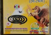 Mosquito coil Good Quality