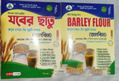 (যবের ছাতু) তালবিনা