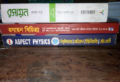 Physics & Chemistry Books (HSC)