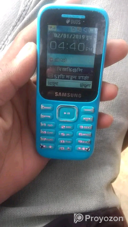 এমার্জেন্সি সেল করবো