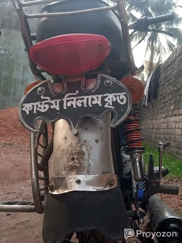 DYANG 80 CC Bike (Used)