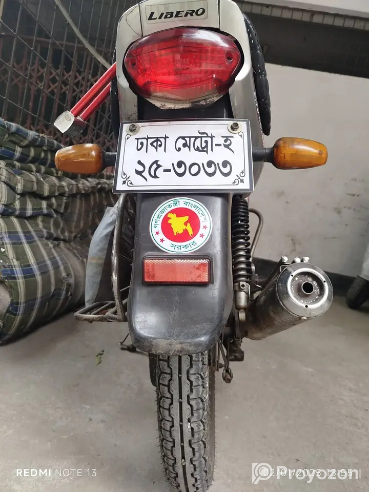 গাড়িটি বিক্রি করা হবে
