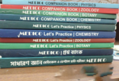 Medico Medical Admission Test Er Book Full Fresh