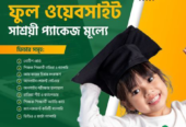School Madrasa Website