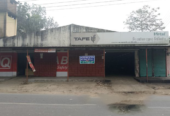 গুদামঘর সহ ১৫ শতক জমি বিক্রি করা হবে