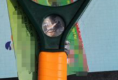 Magnifying Glass đ