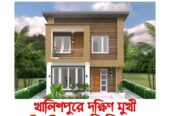 খুলনা খালিশপুর এলাকায় ১.২৪ শতক জমি বিক্রি হবে