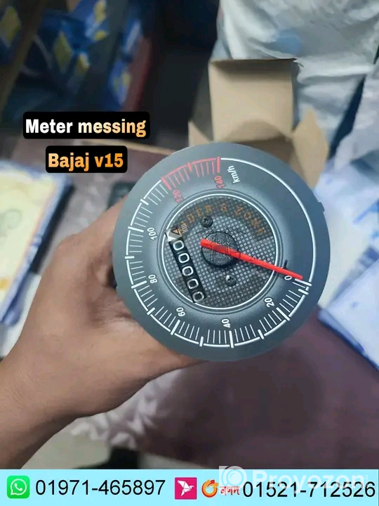 মোটরসাইকেলের সকল পার্টস