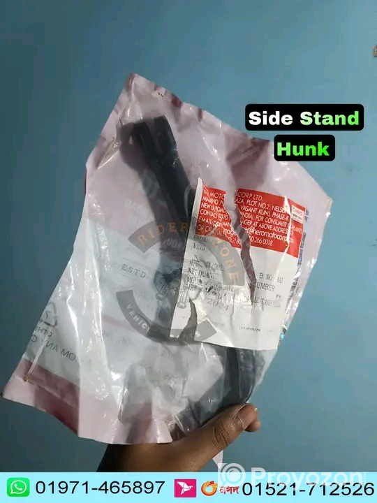 মোটরসাইকেলের সকল পার্টস