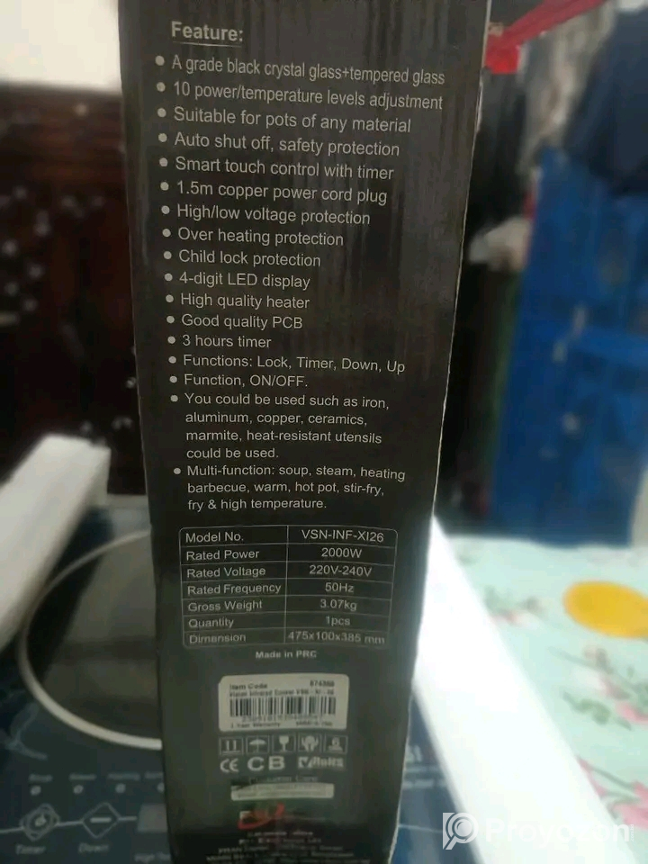 ইলেকট্রিক চুলা ইনফারেট কুকার বিক্রয় হবে