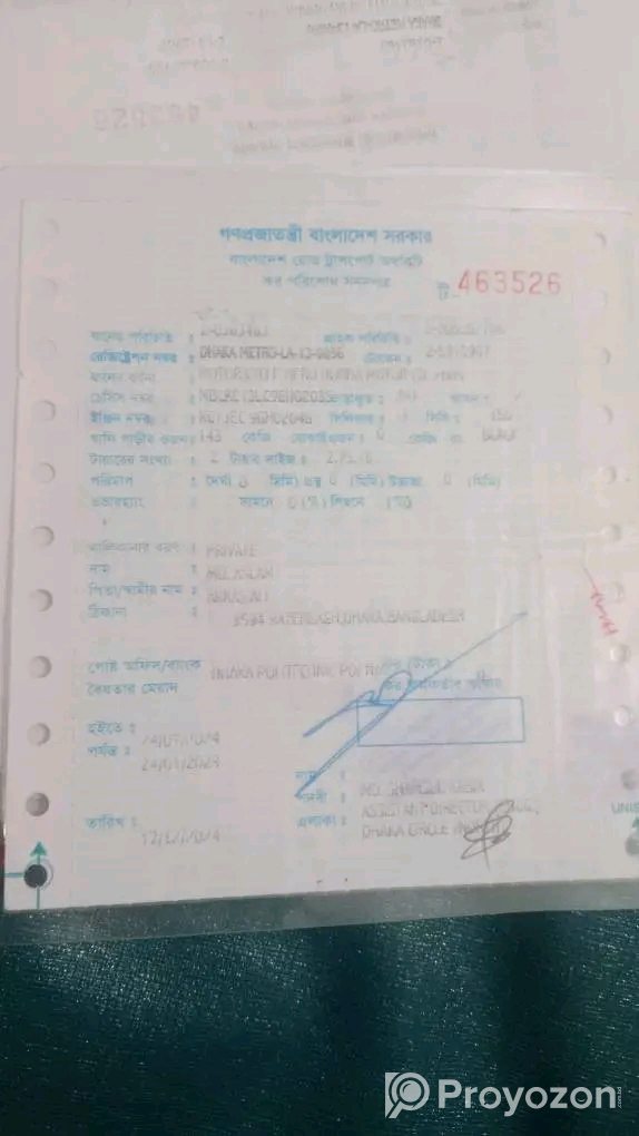 বাইক টি বিক্রি হবে