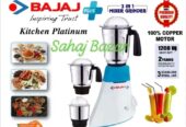 এই ব্লেন্ডার টি বিক্রি হবে