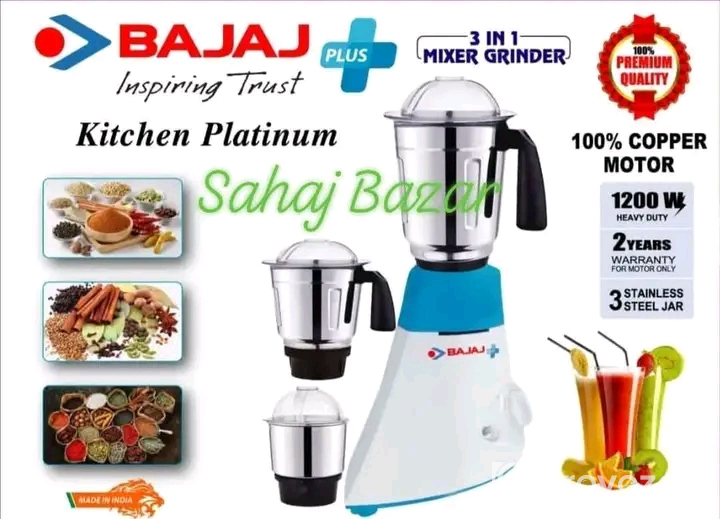 এই ব্লেন্ডার টি বিক্রি হবে