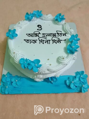 যে কোন ধরনের কেক নিতে যোগাযোগ করুন