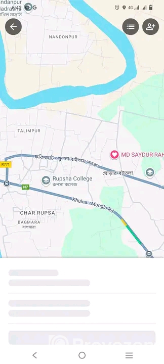 বসত বাড়ীর বাগান বিক্রি হবে